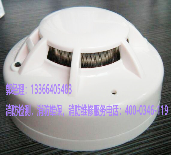 煙感報警器清洗 煙感報警器清洗